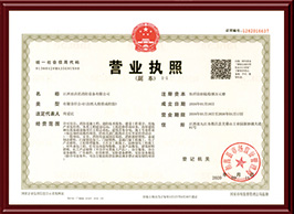 榮譽資質(zhì)