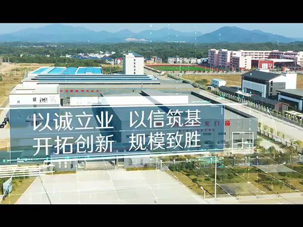 江西省洪星消防設(shè)備有限公司 宣傳視頻